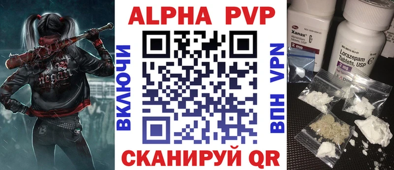 где купить наркоту Енисейск Alfa_PVP кристаллы