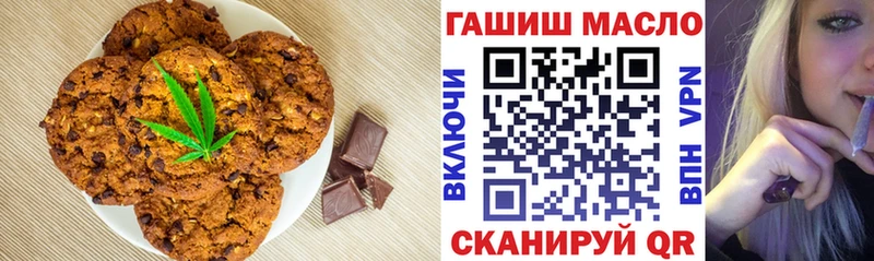 купить наркоту  Енисейск  Еда ТГК марихуана 