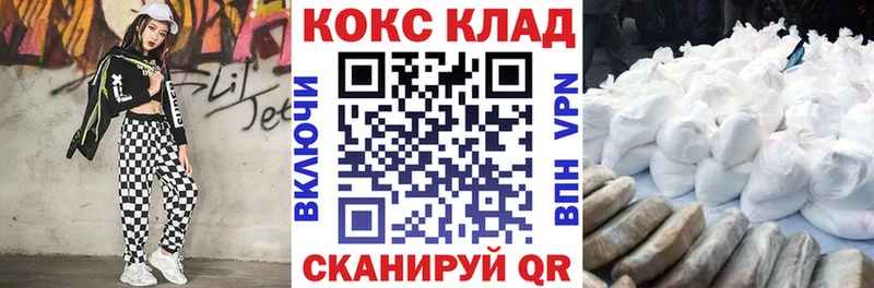 Кокаин FishScale наркотики Енисейск