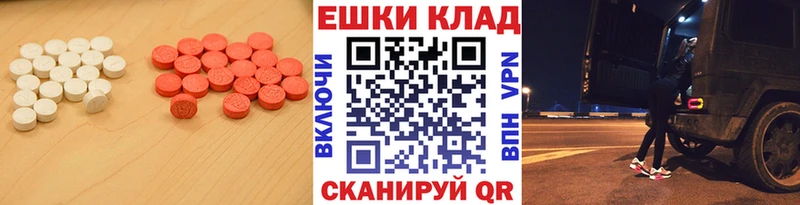 сайты даркнета как зайти  Енисейск  ЭКСТАЗИ диски  закладка 