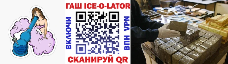 сколько стоит  Енисейск  ГАШ индика сатива 