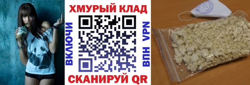 продажа наркотиков  блэк спрут маркетплейс  даркнет телеграм  Енисейск  Героин герыч 