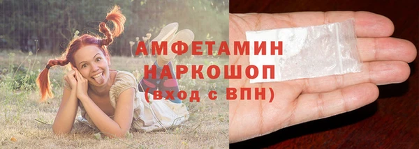 первитин Арсеньев