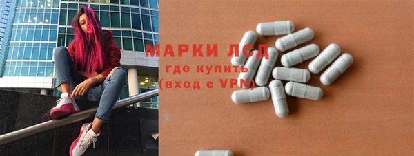 амфетамин Армянск