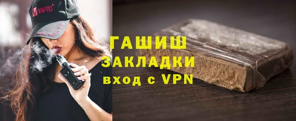 первитин Арсеньев