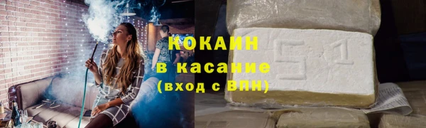 COCAINE Аркадак