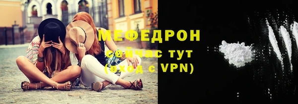 амфетамин Армянск