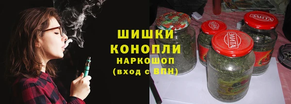 амфетамин Армянск