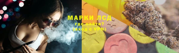 амфетамин Армянск