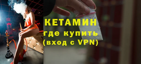 амфетамин Армянск