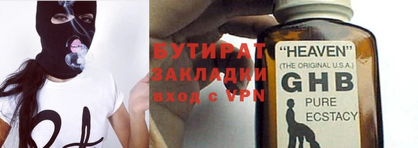 первитин Арсеньев
