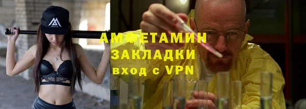 амфетамин Армянск