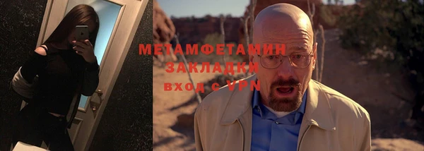 амфетамин Армянск