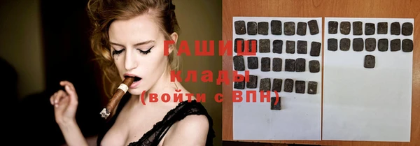 амфетамин Армянск