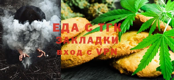 первитин Арсеньев