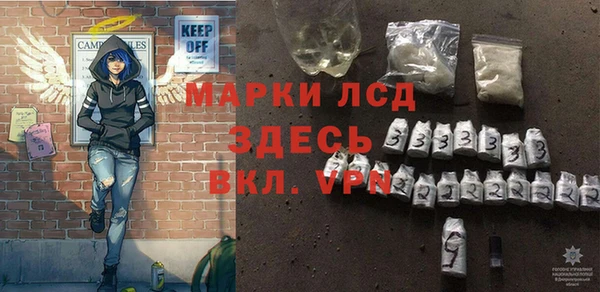 первитин Арсеньев