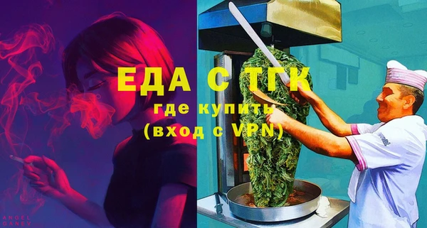 первитин Арсеньев