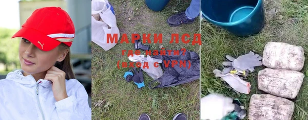 COCAINE Аркадак