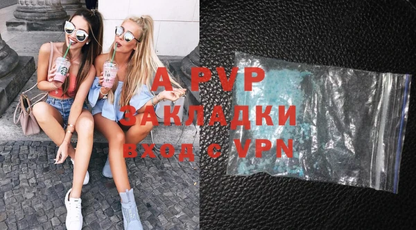 первитин Арсеньев