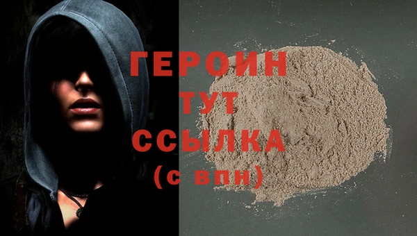 амфетамин Армянск