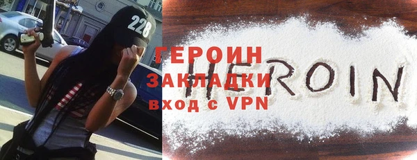 COCAINE Аркадак