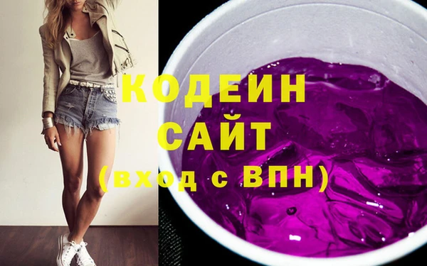 первитин Арсеньев