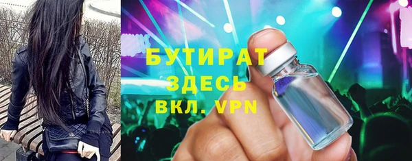 амфетамин Армянск