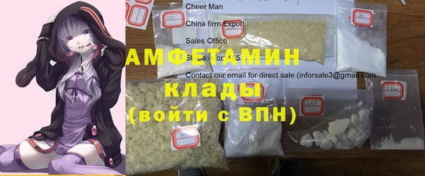COCAINE Аркадак