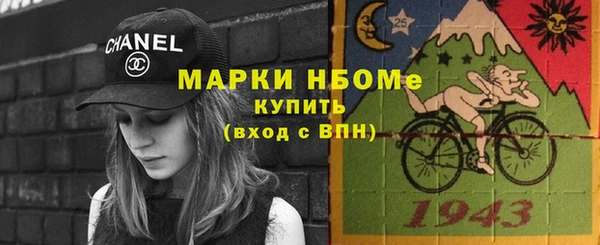COCAINE Аркадак