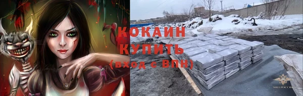 первитин Арсеньев