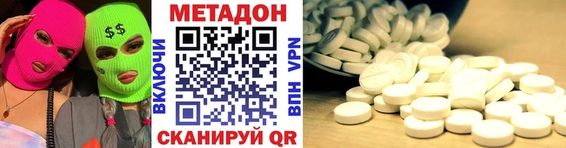 ОМГ ОМГ ТОР даркнет сайт Енисейск Метадон methadone