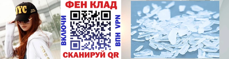 продажа наркотиков  МЕГА зеркало  Первитин мет  Енисейск 